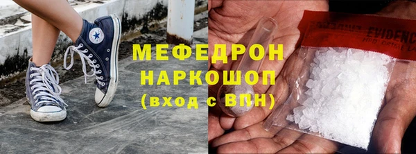 mdma Куйбышев